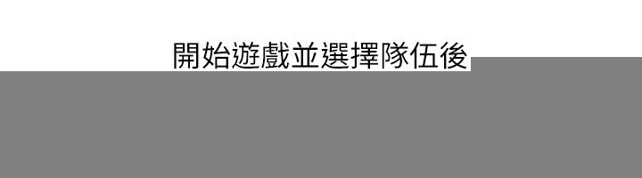 第35话-提升胆量的「特别训练」 57